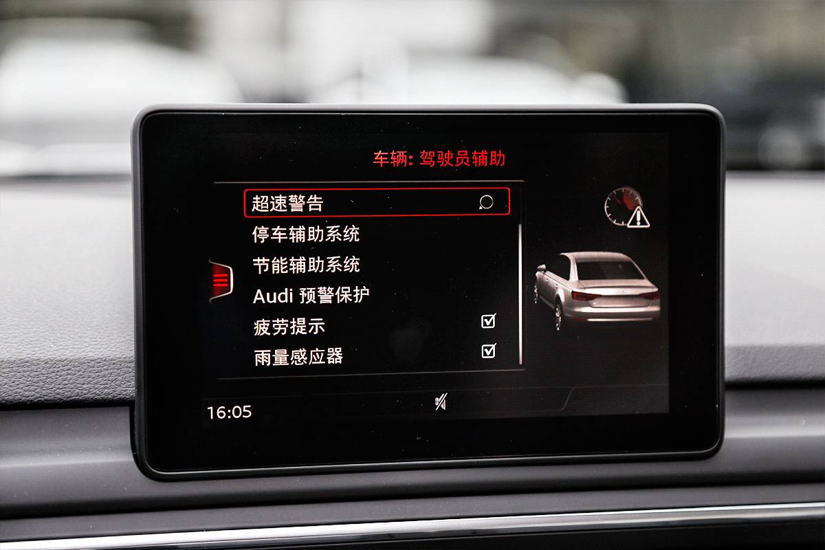 【最新】中国销量第一的豪华B级车出30周年版，性价比更高！