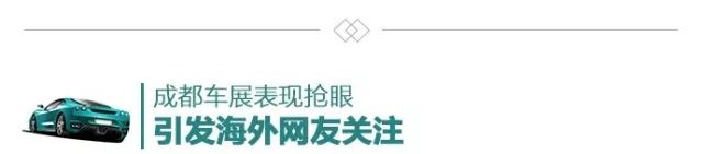 第三季度汽车行业互联网舆情传播季度报告