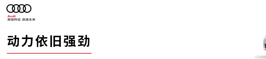 【最新】中国销量第一的豪华B级车出30周年版，性价比更高！