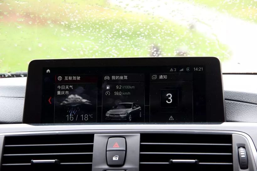 我被宝马3系“黑”的体无完肤