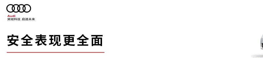 【最新】中国销量第一的豪华B级车出30周年版，性价比更高！