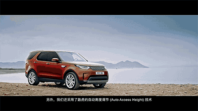 探险未来还是享受当下？路虎全新一代发现：“我两个都要！”