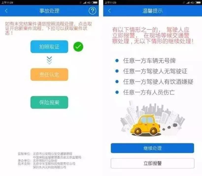 电子保单？你依然需要纸质保单！