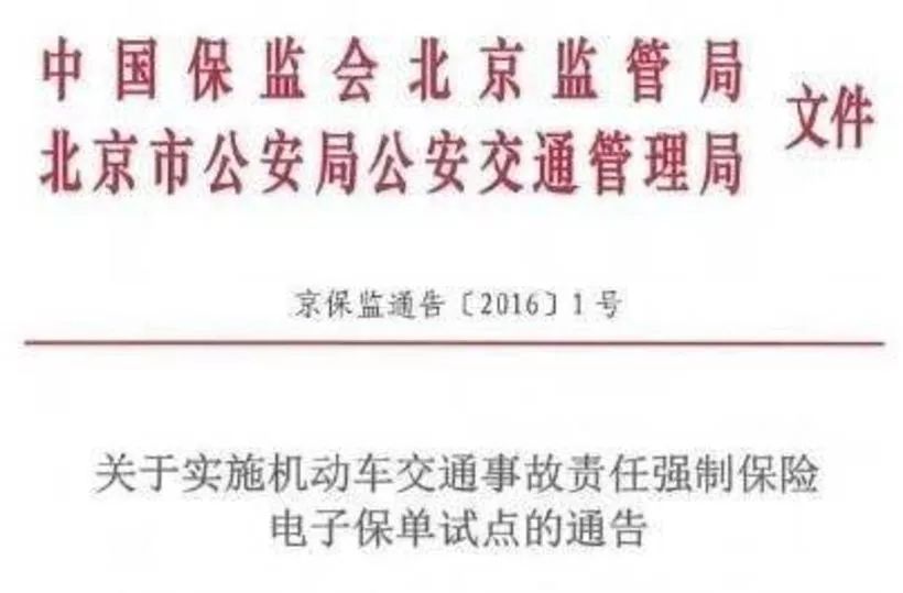 电子保单？你依然需要纸质保单！