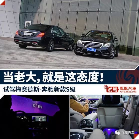 D级豪华轿车，这款车才是当之无愧的老大！