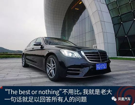 D级豪华轿车，这款车才是当之无愧的老大！