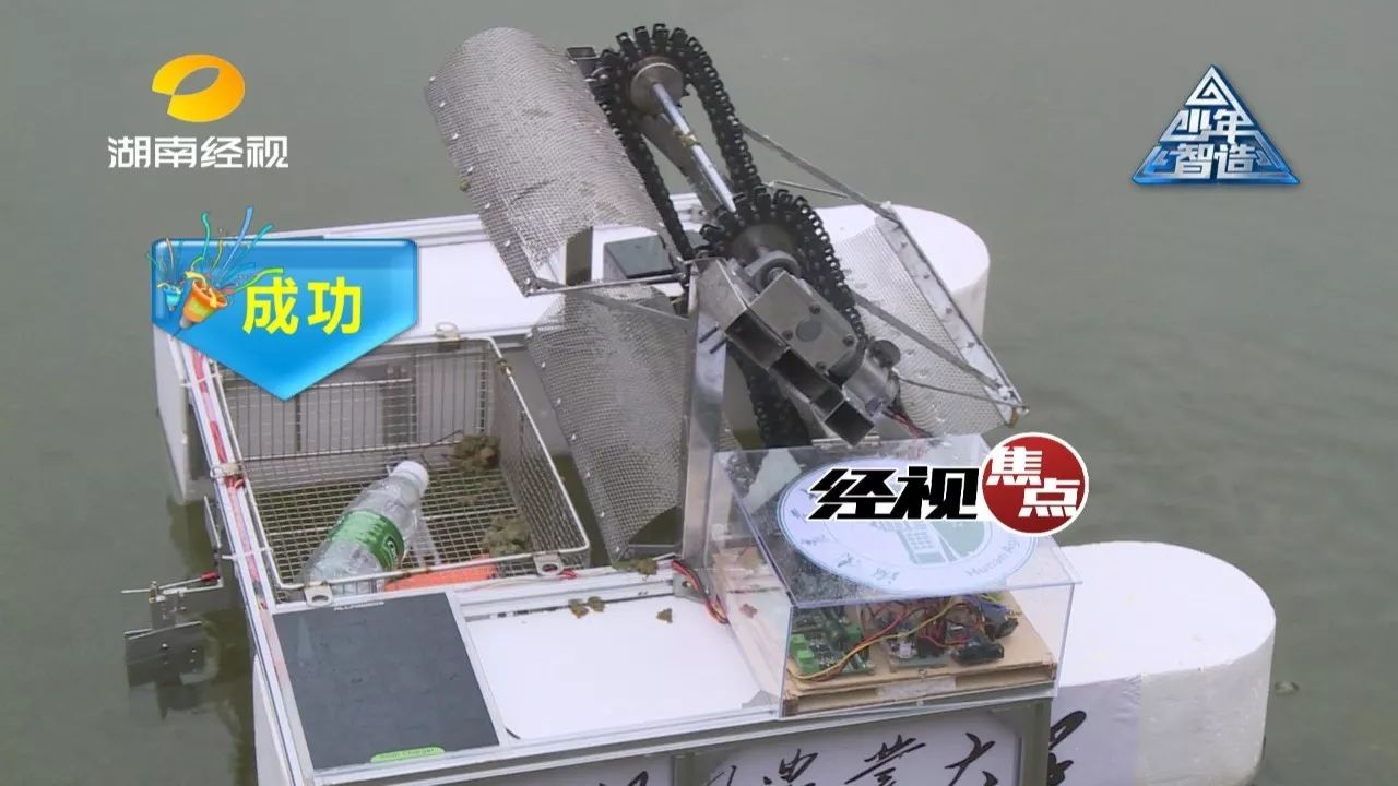 除了浮萍,像矿泉水瓶饮料瓶等圆柱形物体也可以轻松搞定. 编辑:罗嫣