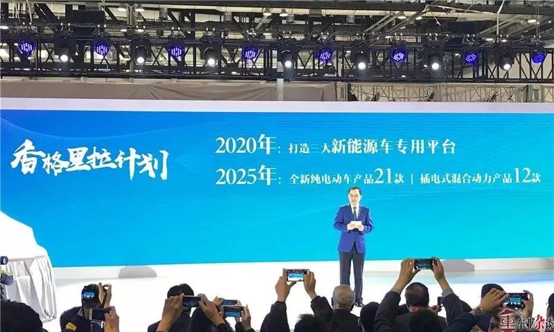 香格里拉计划出炉，长安真的要抛弃燃油车？｜车业杂谈