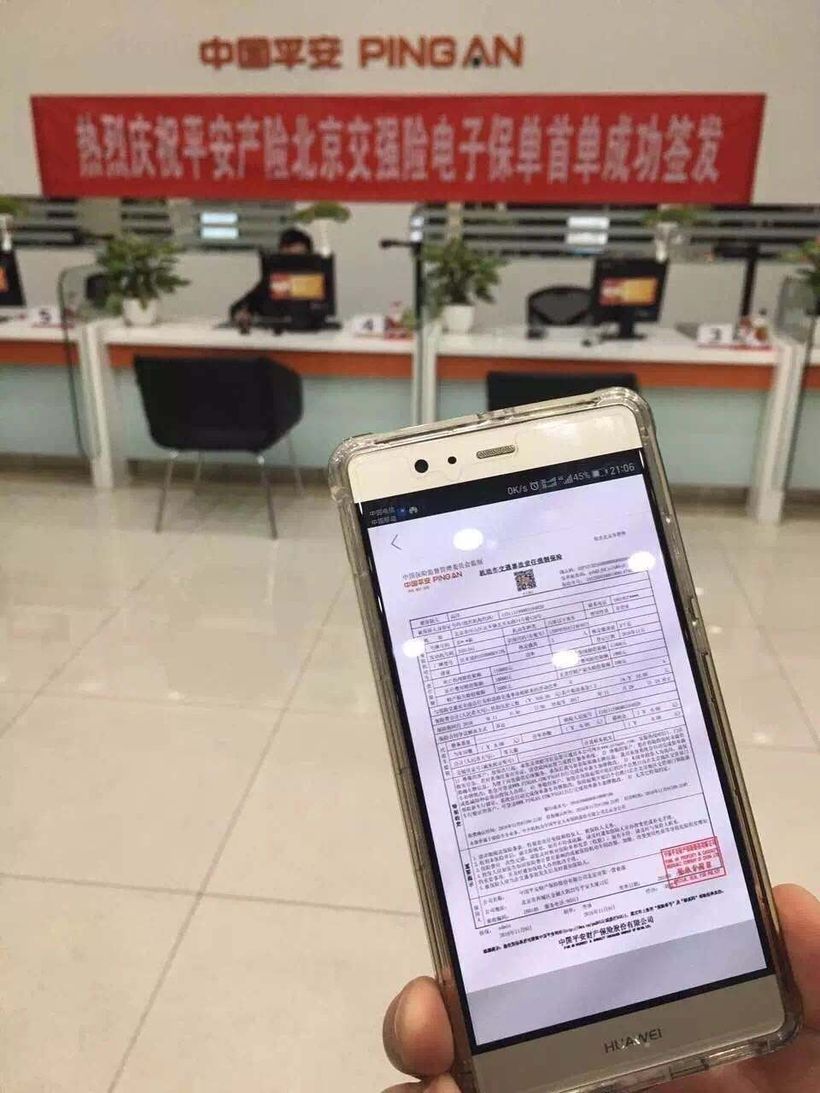 电子保单？你依然需要纸质保单！