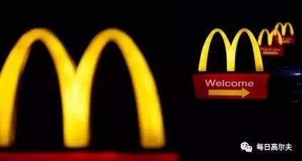 “金拱门”与高尔夫联系千丝万缕