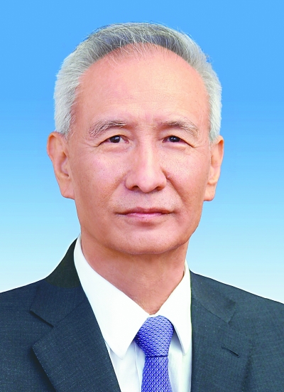 刘鹤同志简历|刘鹤|中央政治局|中国人民大学_新浪新闻