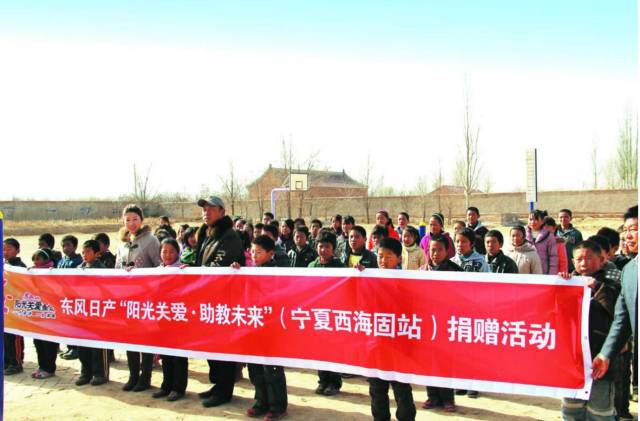 关注大山孩子的梦想，东风日产联合小米开启智能助教