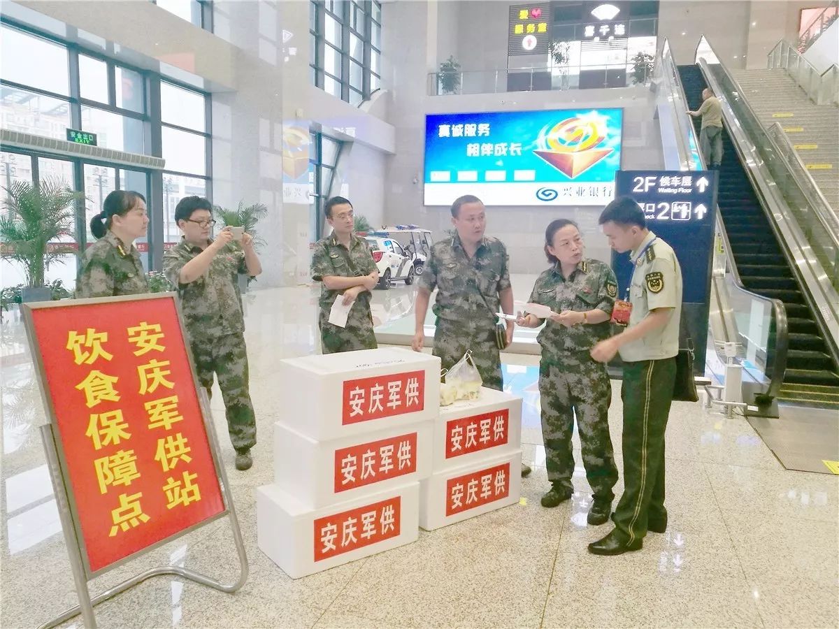 安徽军供撸起袖子加油干