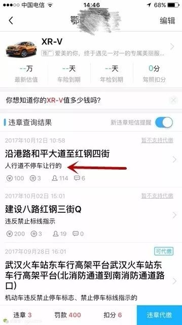 看到车让人，大众一脚刹车，后面两辆车没反应过来……