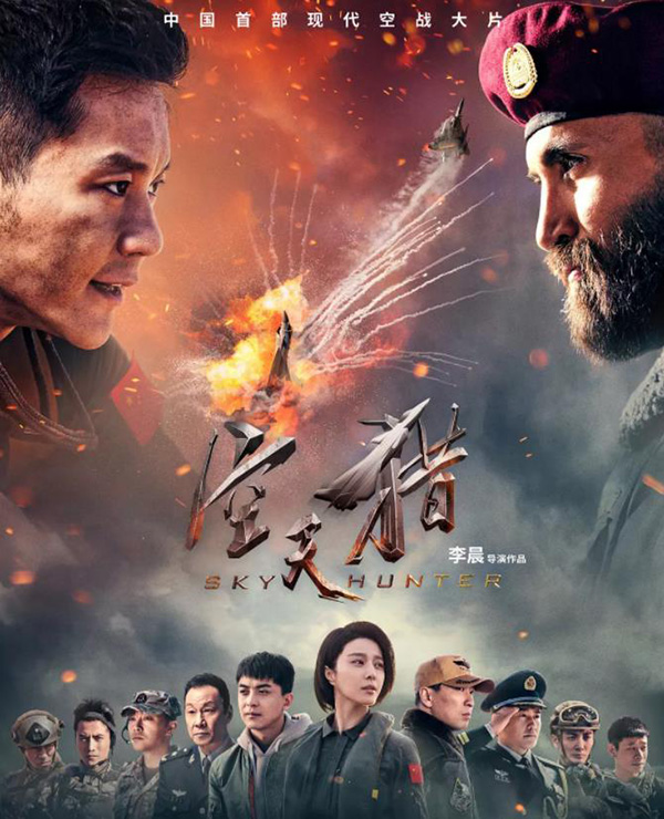 人民日报:主旋律影片让灵魂经受洗礼|中国电影|人民日报|影片_新浪