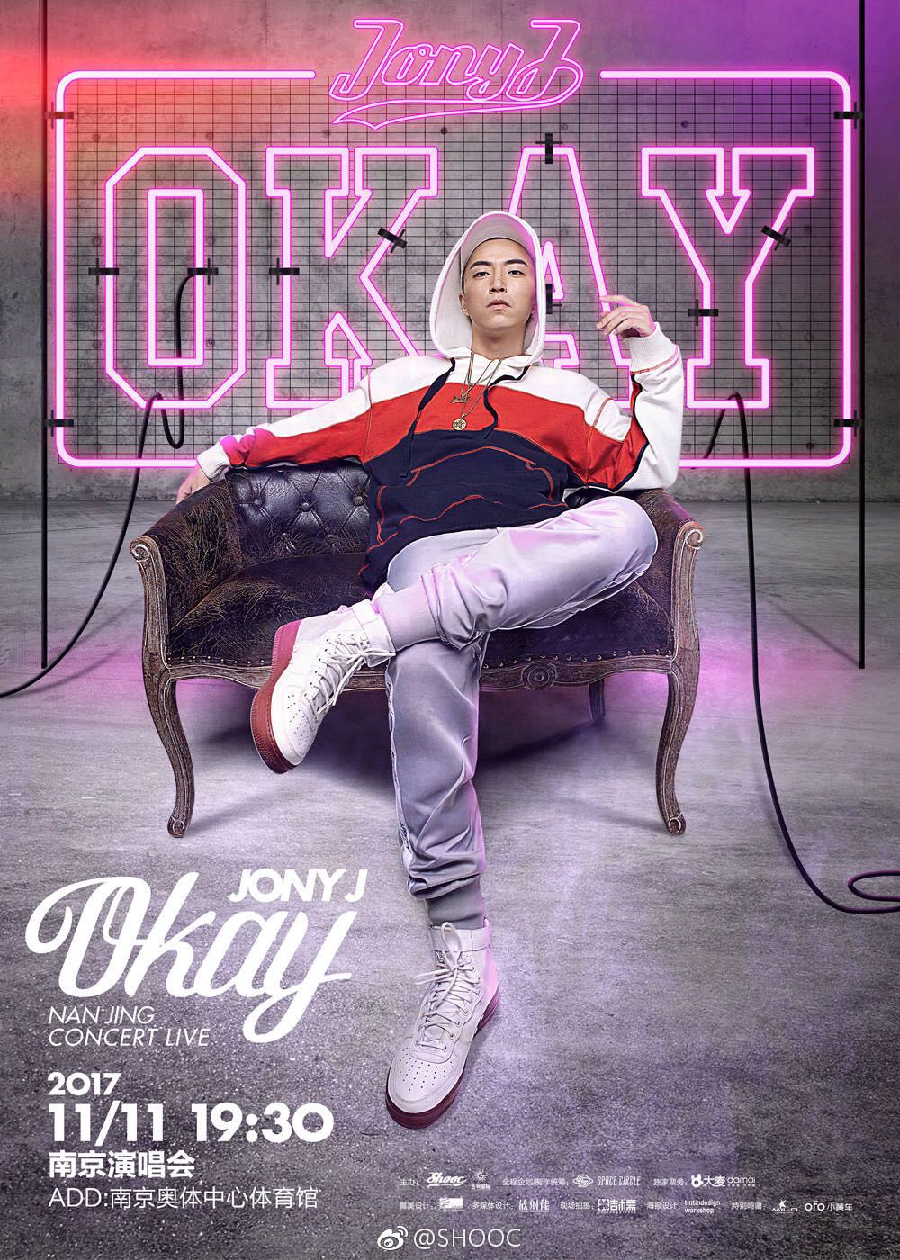 jony j什么厂牌【jonyj潮牌】