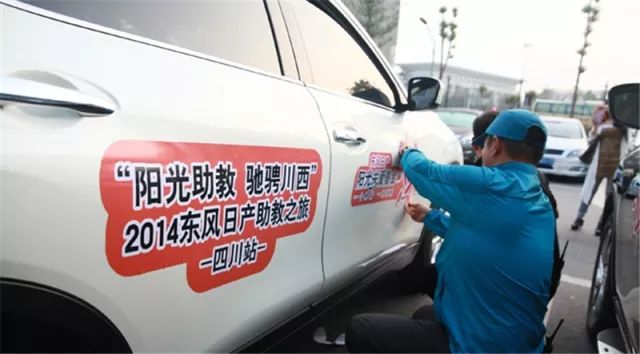 智能扶贫 东风日产公益“智享童梦计划”启航