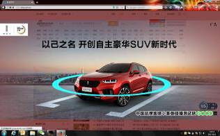 Social营销突围，开启自主豪华SUV新时代