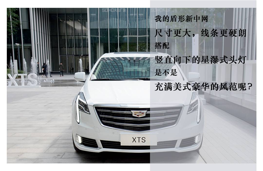 多数男人都想买的美系新豪车！即将上市你还忍得住吗？