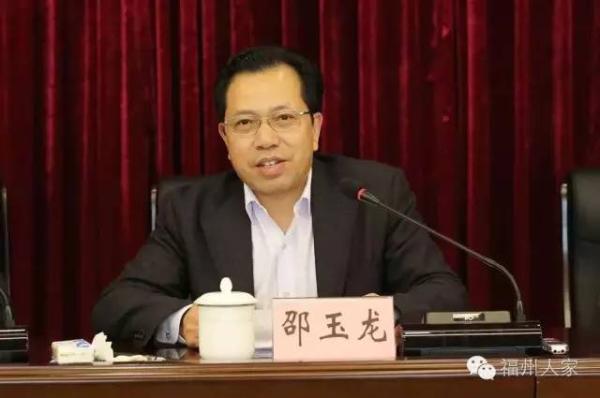 邵玉龙任福建省国资委主任,郭锡文已任宁德市市长