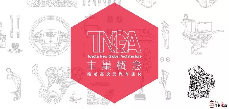 TNGA理念下的换代，第八代凯美瑞厉害在哪里？｜车业杂谈
