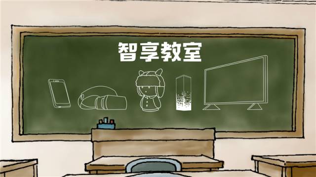 智能扶贫 东风日产公益“智享童梦计划”启航