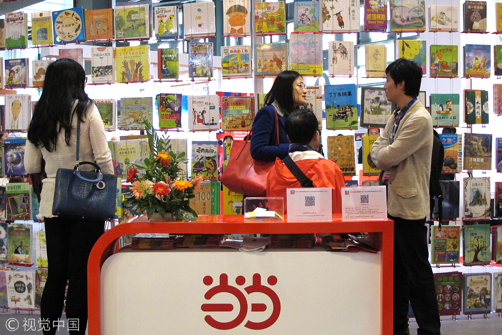 外媒:海航洽购当当网90%股权 或高达100亿元