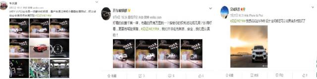 Social营销突围，开启自主豪华SUV新时代