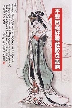 于是从此之后各种文学作品都纷纷用"长舌妇"来形容搬弄是非挑拨离间的