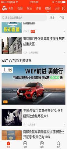 Social营销突围，开启自主豪华SUV新时代