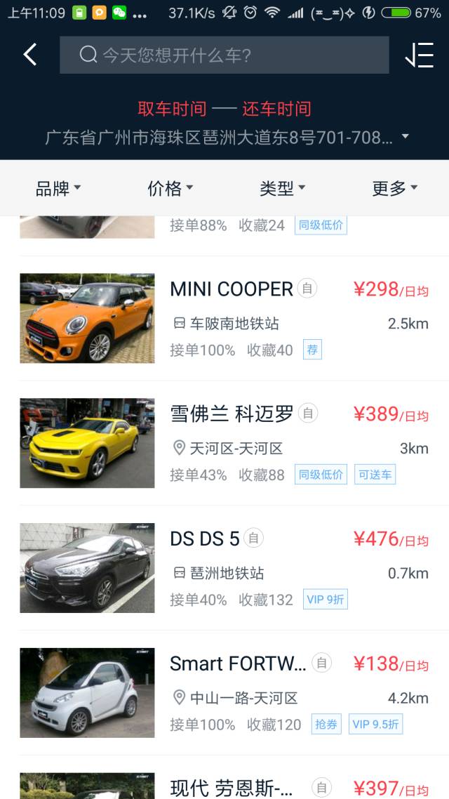 【揭秘】试驾车有没有被厂商动手脚？我来告诉你真相