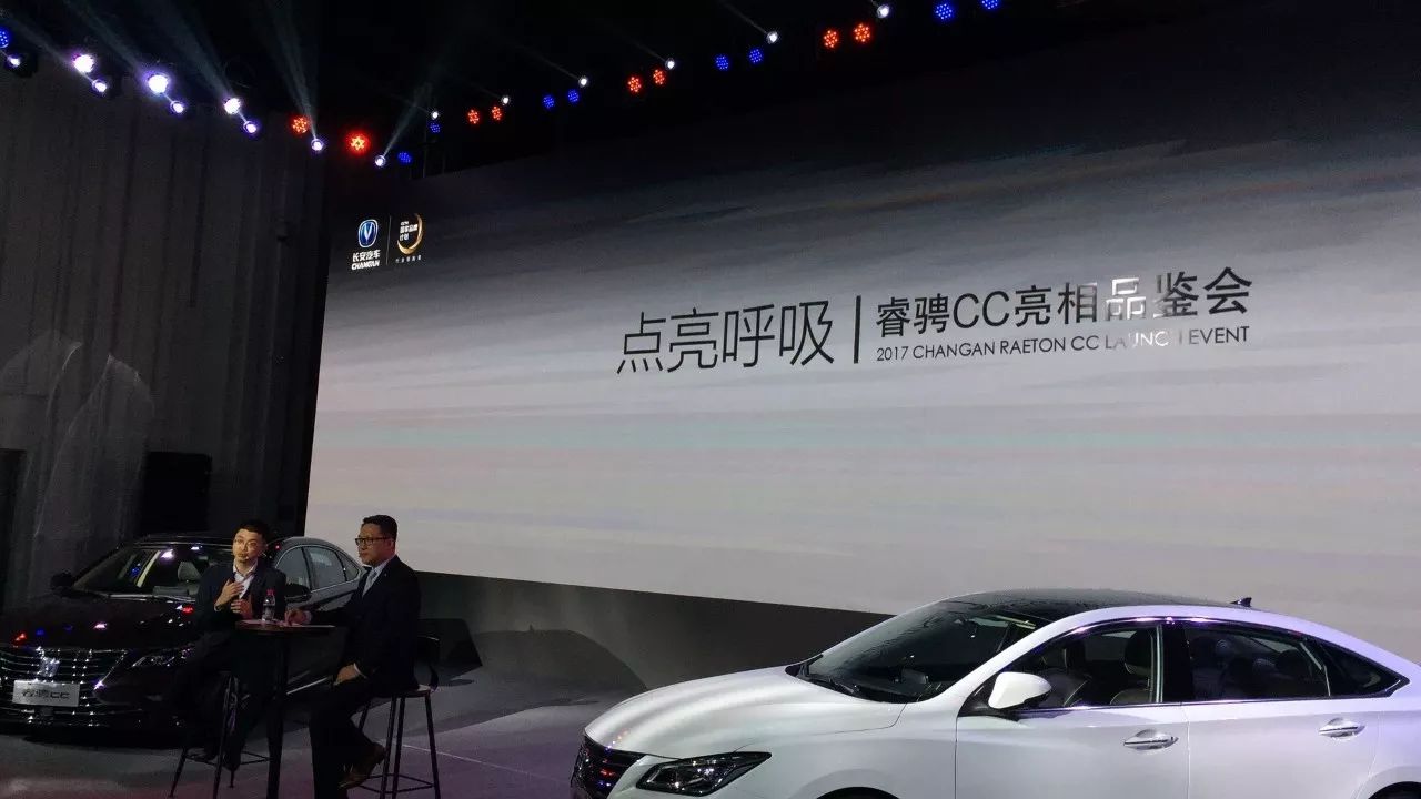 打造B级车新标杆，睿骋CC更智能更温暖