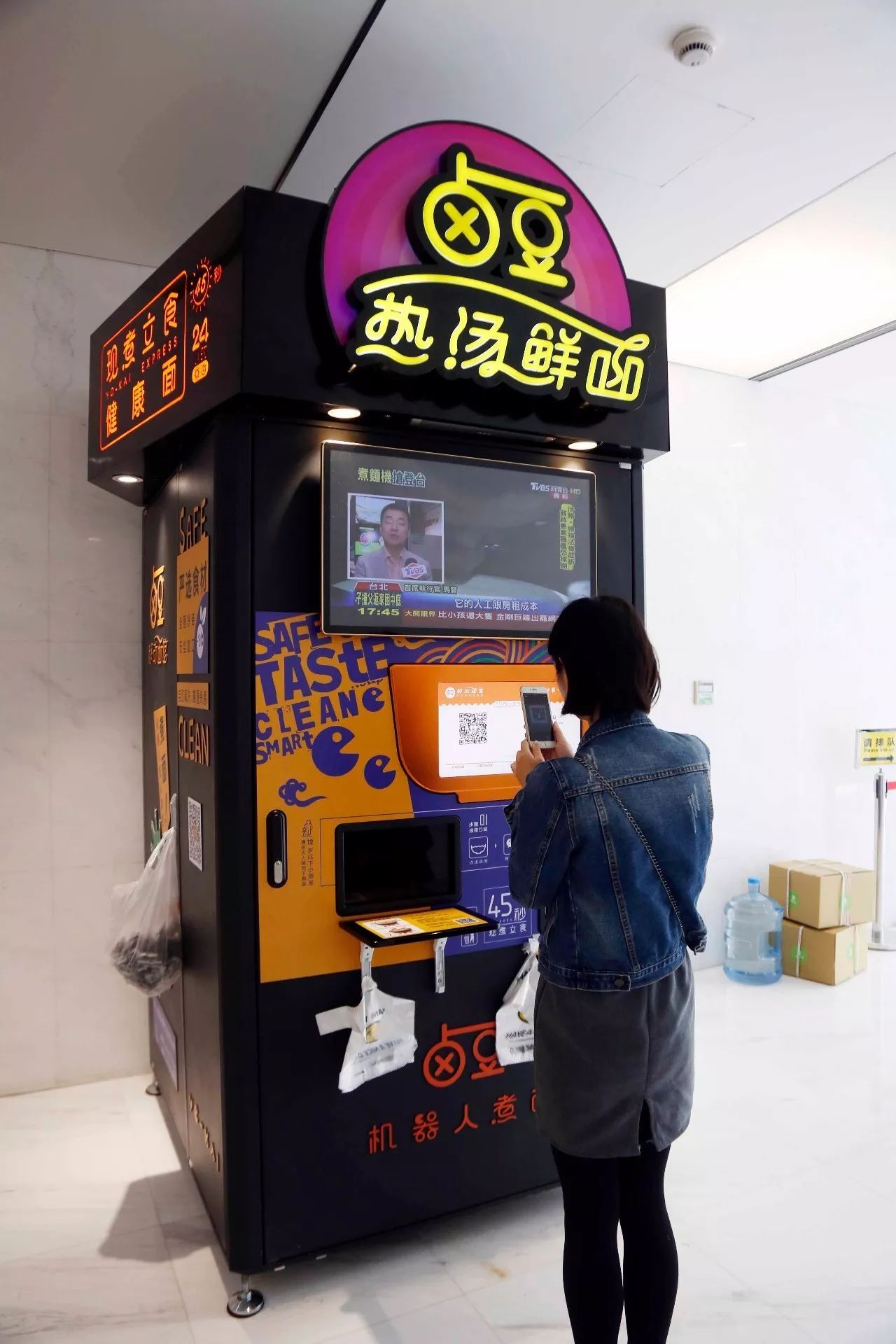 自动售卖机新花样,"无人面馆"一分钟出面售价10元
