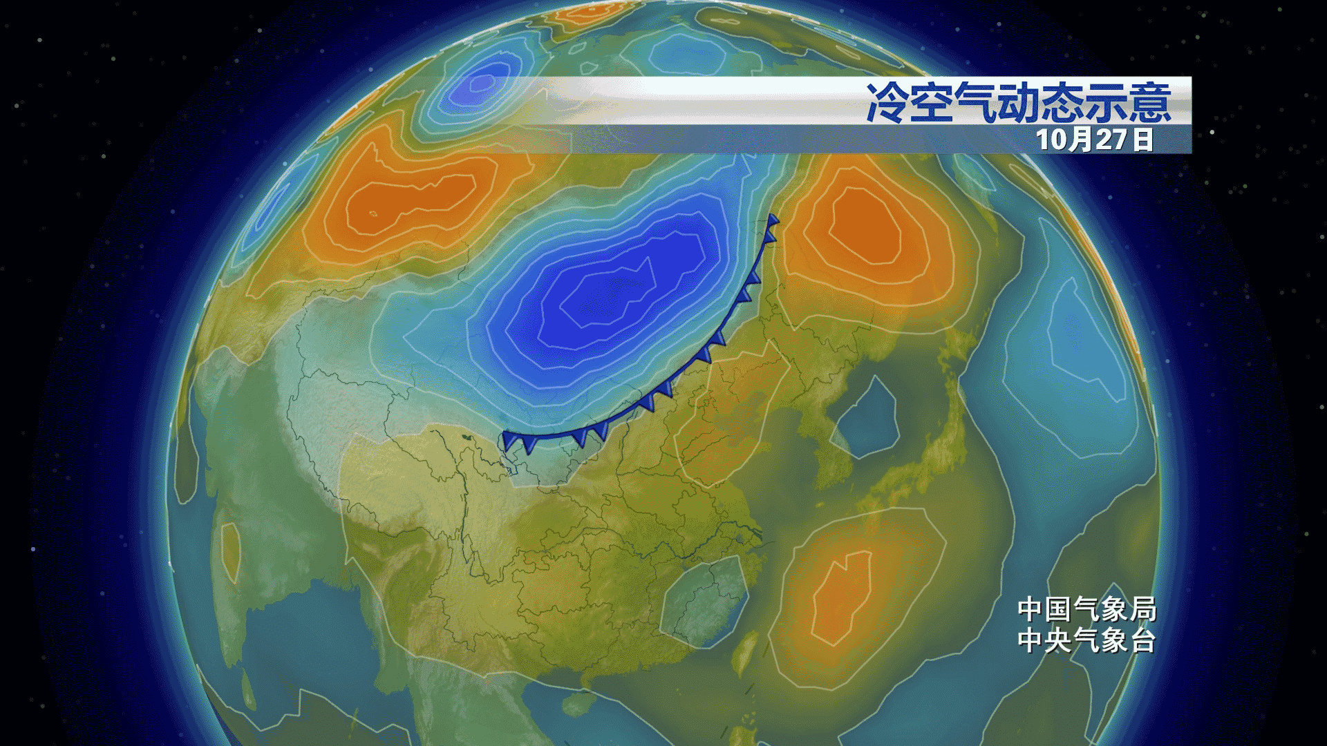 对于广东,距离西伯利亚冷高压实在太远,位置稍显尴尬