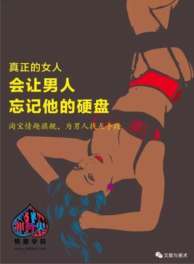 杜蕾斯败了这家倒闭的淘宝店比杜蕾斯更污