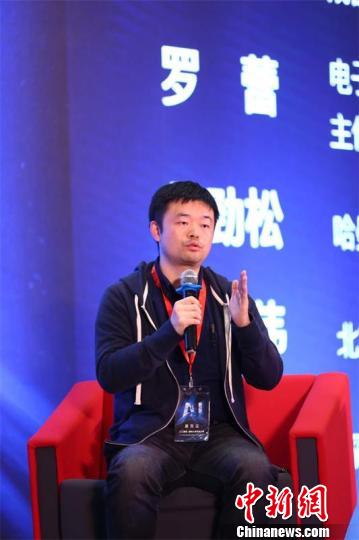 人工智能与自动驾驶论坛举行专家称自动驾驶尚未成熟