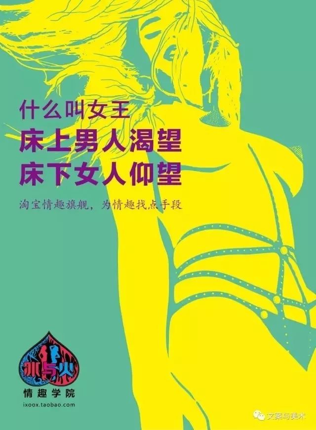 床上男人渴望,床下女人仰望什么是sm你捆住她的身体,她困住你的灵魂用