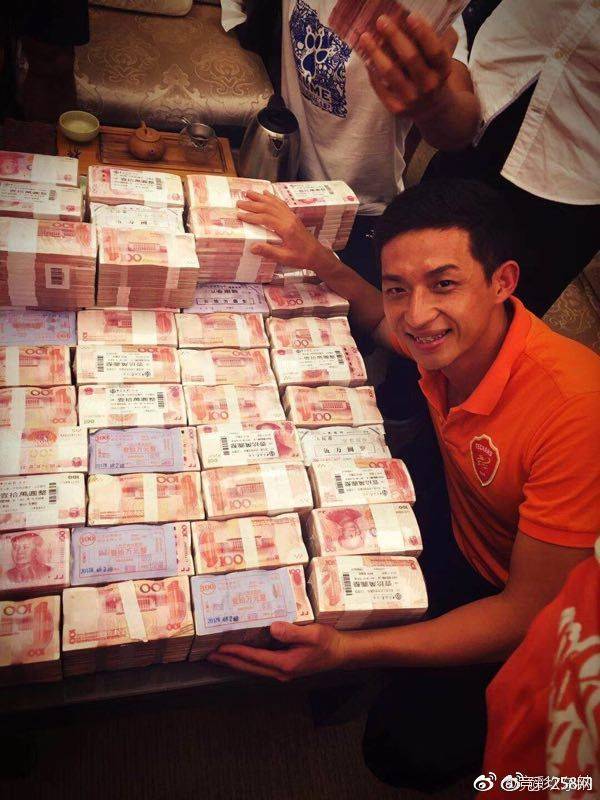 冲甲啦发钱啦梅县铁汉球员晒与人民币合影