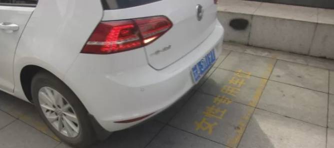昆明出现“女性专用车位”！ 你怎么看？