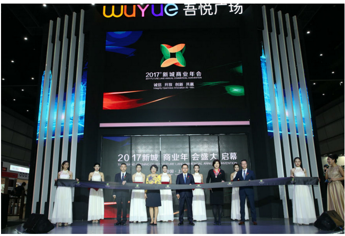 新城控股01030商业加速百亿租金目标的面子和里子