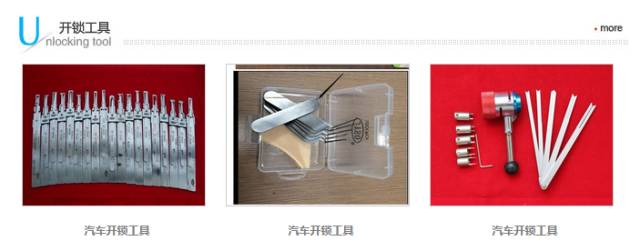 名老司机车技好，汽车钥匙知多少？（下）