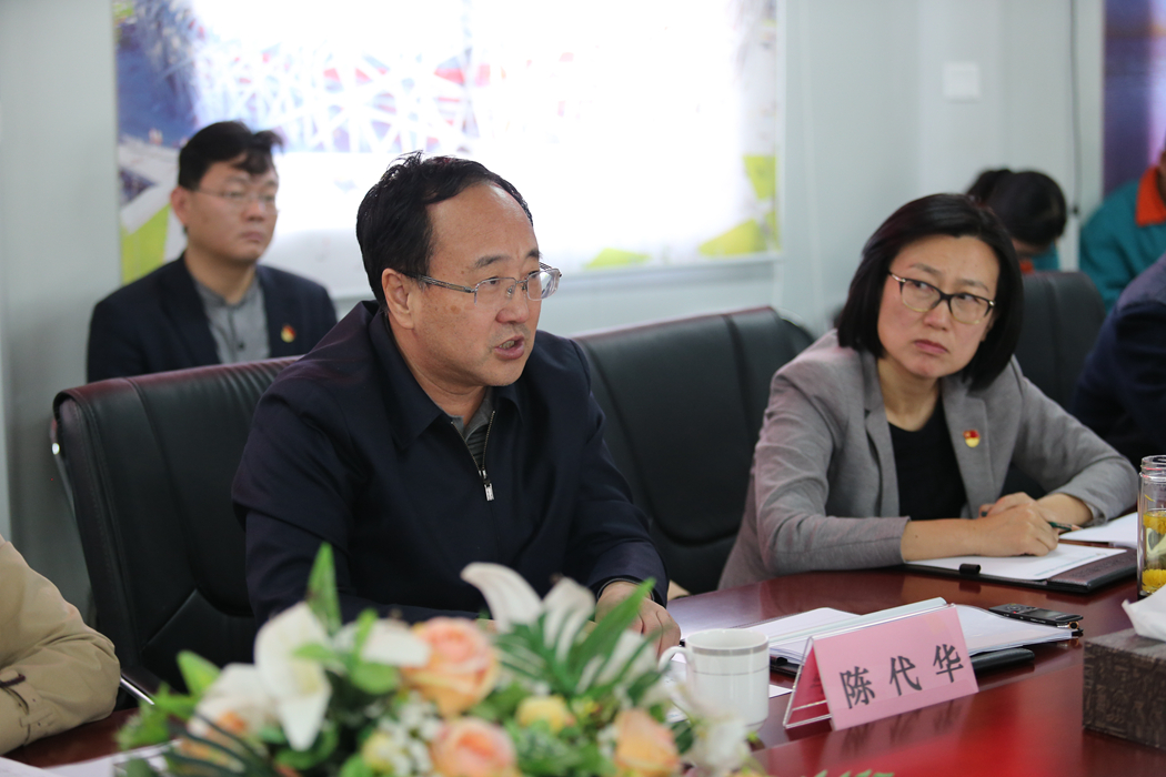 北京城建集团党委书记,董事长陈代华强调要认真学习宣传贯彻十九大