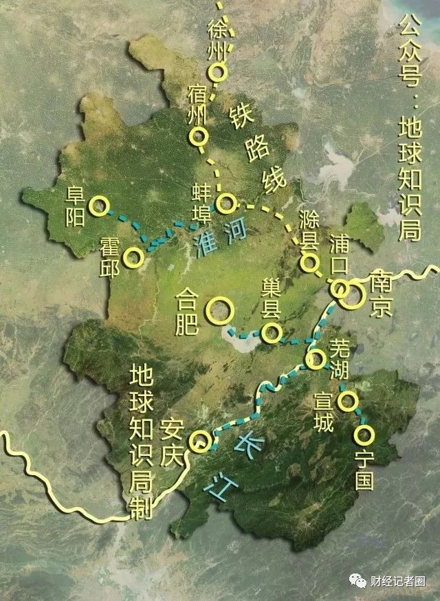 安徽为什么喜欢换省会？__财经头条