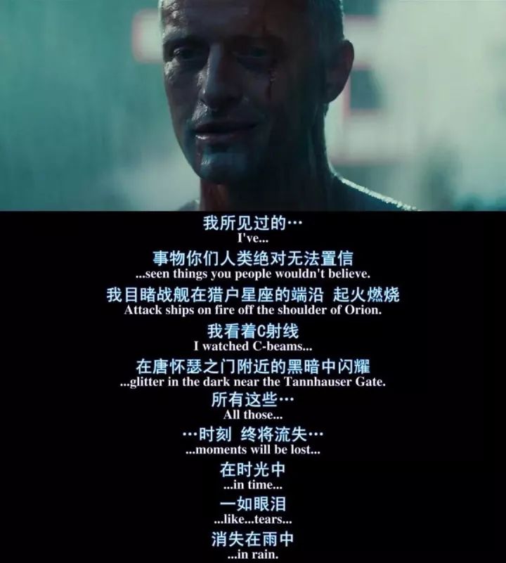 《银翼杀手》:这部电影回答了生而为人的终极问题,但你可能没看懂