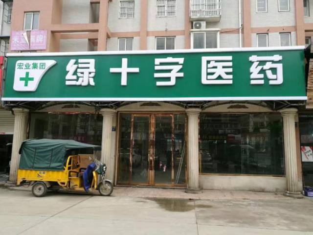 停发6年新开店审批终开闸这里将如何再洗牌