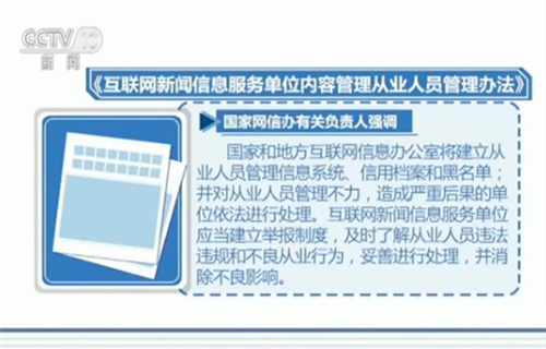 织密网络安全防护网：网络环境治理的重要性