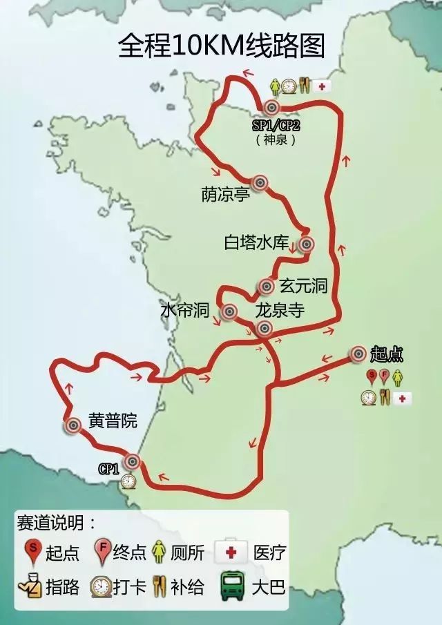 报名| 12月·第四届凤凰岭北京冬季城市越野赛:辞旧迎新,为新年祈福而