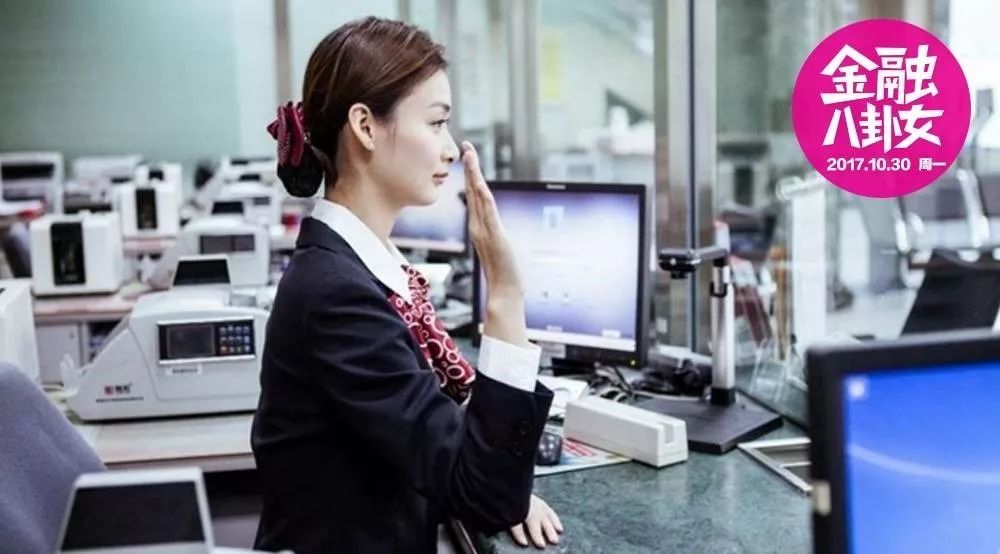 花40万做银行柜员工资3000,为啥那么多人挤破头想进