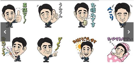 日本自民党首次在line发放安倍免费大头贴