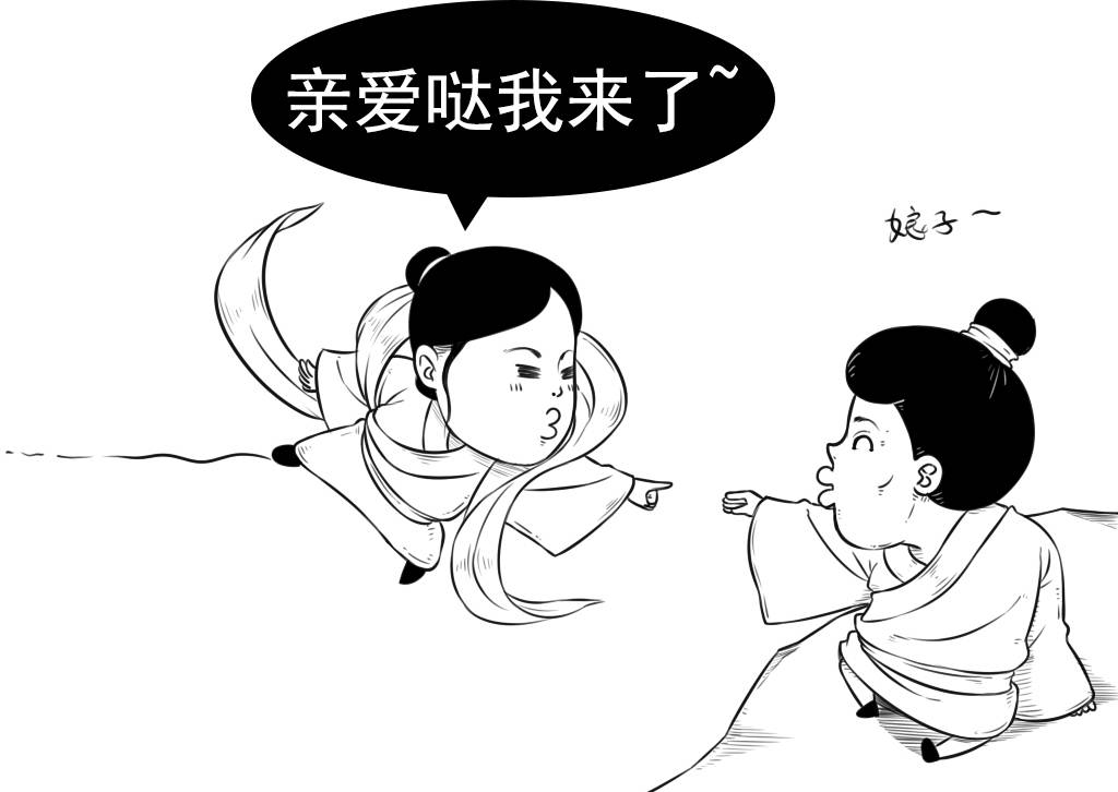 薦號為什麼仙女下凡一定要洗澡